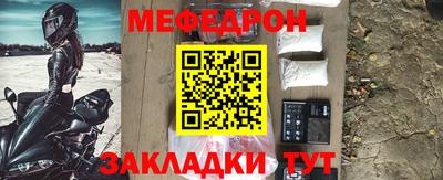 MESCALINE Бузулук