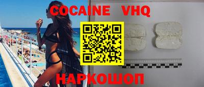 MESCALINE Бузулук