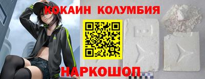 первитин Севастополь