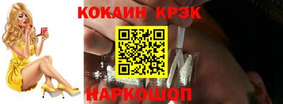 кокаин VHQ Бугуруслан