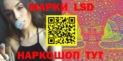 MESCALINE Бузулук