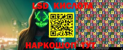 MESCALINE Бузулук