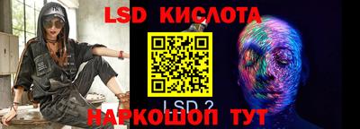 MESCALINE Бузулук