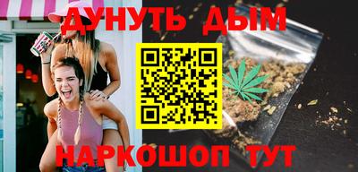 MESCALINE Бузулук