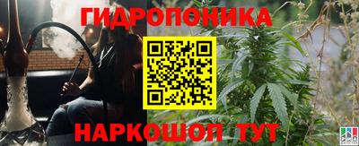 MESCALINE Бузулук