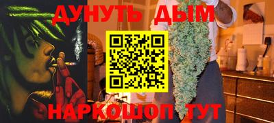 MESCALINE Бузулук