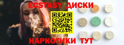 MESCALINE Бузулук