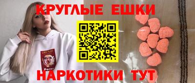 MESCALINE Бузулук