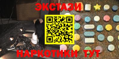 кокаин VHQ Бугуруслан