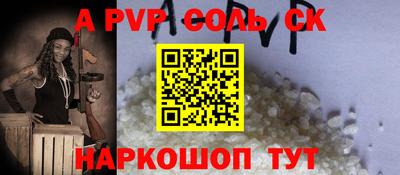MESCALINE Бузулук