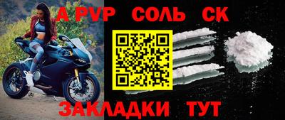 mdpv Будённовск