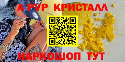mdpv Будённовск