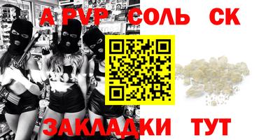 кокаин VHQ Бугуруслан