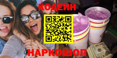 MESCALINE Бузулук