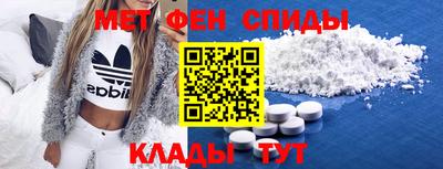 MESCALINE Бузулук