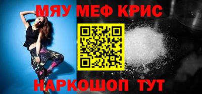 кокаин VHQ Бугуруслан