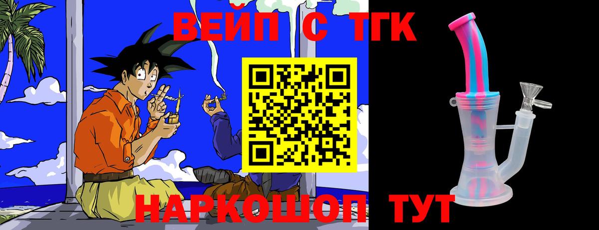 Сальск  кракен как войти  Вход с VPN  Дистиллят ТГК Wax 
